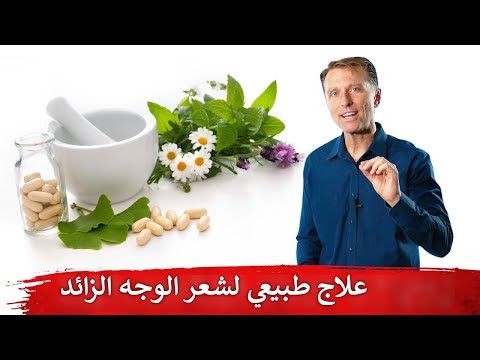 علاج طبيعي يعالج حبوب الوجه