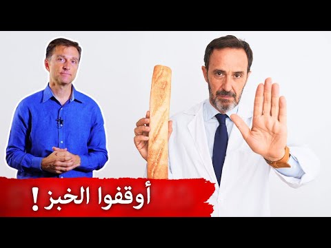 اشياء تحدث في الجسم اذا تركت الخبز 14 يوم