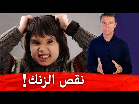 طعام يحرم الصغار من الزنك ويقلل ذكائهم