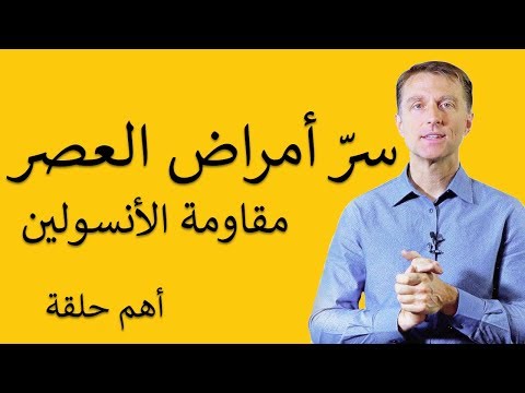 السبب في نجاح حميه الكيتو 0 95